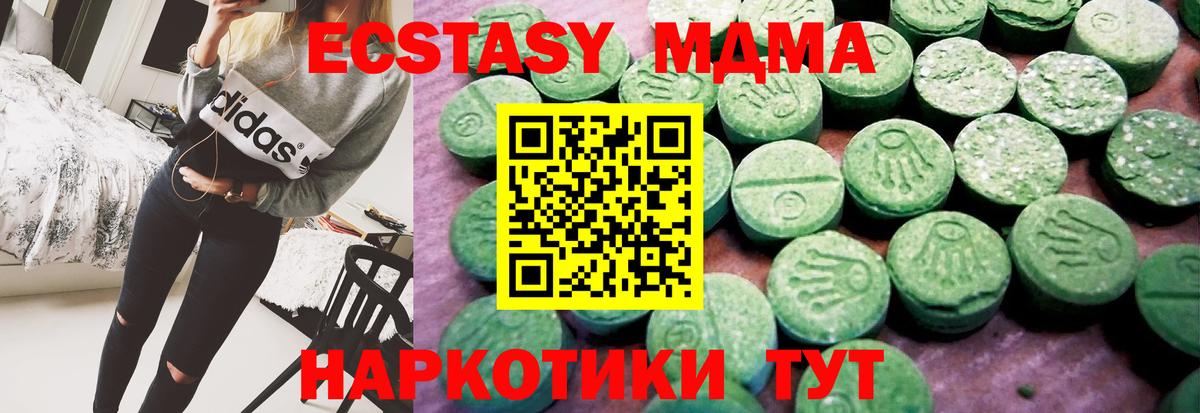 Ecstasy louis Vuitton  Ecstasy 280мг  Вход с VPN  Красноуфимск 