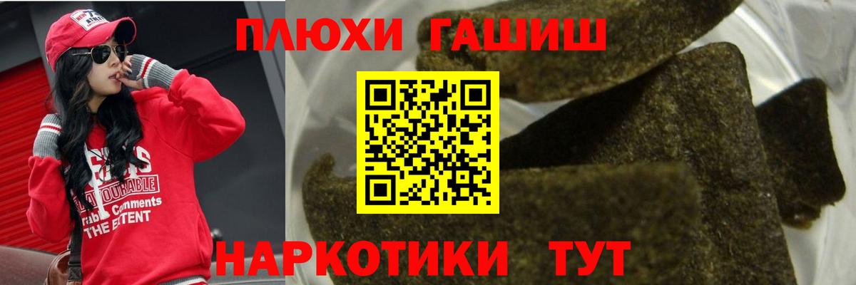 закладки  Гашиш убойный  Гашиш AMNESIA HAZE  Вход с VPN  Красноуфимск 