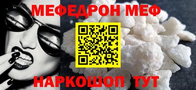 mdma Комсомольск-на-Амуре