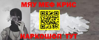 mdma Комсомольск-на-Амуре