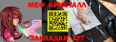 стаф Коммунар