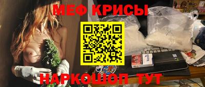 стаф Коммунар