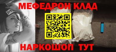 стаф Коммунар