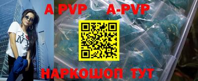 тгк Конаково