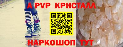 стаф Коммунар