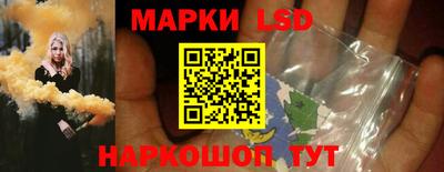 стаф Коммунар