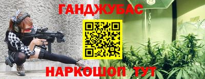 mdma Комсомольск-на-Амуре