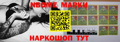 стаф Коммунар
