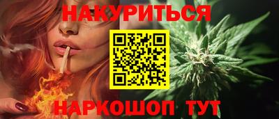стаф Коммунар