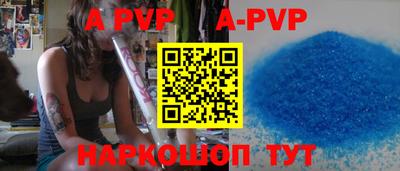 стаф Коммунар
