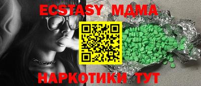 mdma Комсомольск-на-Амуре