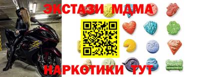 тгк Конаково