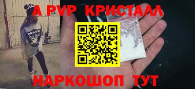 mdma Комсомольск-на-Амуре