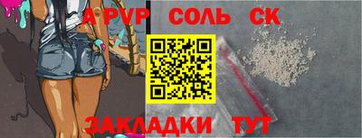 тгк Конаково