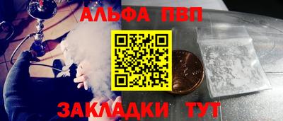стаф Коммунар