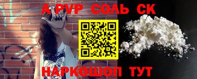 mdma Комсомольск-на-Амуре