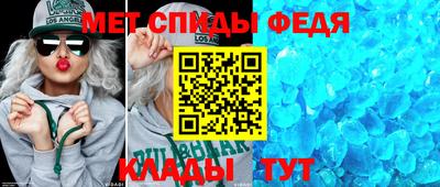 mdma Комсомольск-на-Амуре