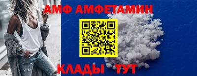 mdma Комсомольск-на-Амуре