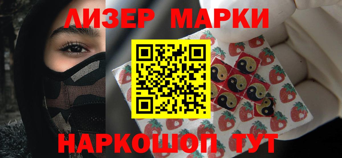 ГАШИШ  Каннабис  МЕТ  Красноуфимск  NBOMe  Меф кристаллы  Вход с VPN 