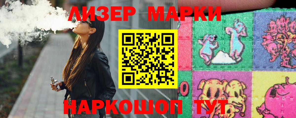 LSD-25 экстази ecstasy  Вход с VPN  Лсд 25 экстази  Красноуфимск 