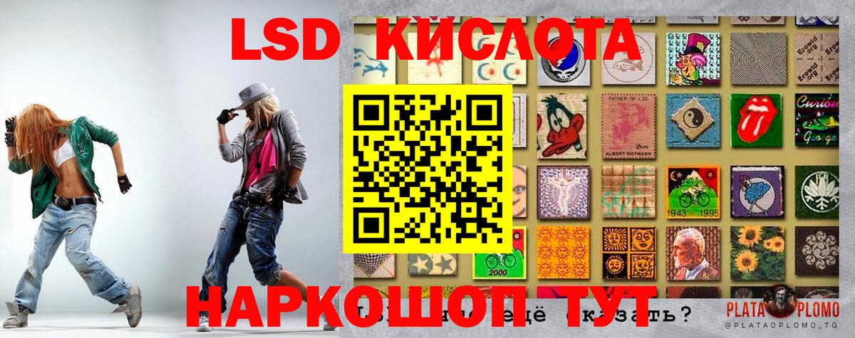 Марки NBOMe 1,8мг  Вход с VPN  Марки N-bome  Красноуфимск  Марки NBOMe 1,8мг 
